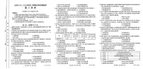 广东省云浮市2021-2022学年高二下学期期末教学质量检测历史试题