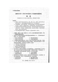 广东省揭阳市2021-2022学年高二下学期期末历史试题