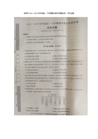 河南省信阳市2021-2022学年高一下学期期末教学质量检测历史试题