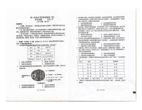 2022青岛莱西高二下学期期末考试历史试题PDF版版无答案