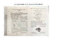 辽宁省沈阳市辽中区第二高级中学2021-2022学年高一下学期期末考试历史试题