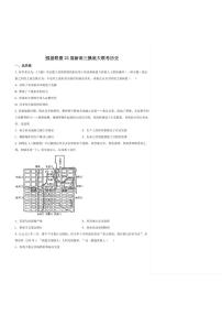 洛阳市强基联盟2023届新高三摸底大联考历史试题含答案