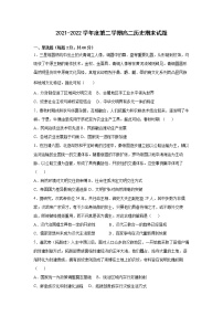 河北省邯郸市大名县第一中学2021-2022学年高二下学期期末考试历史试题