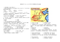 黑龙江省肇东市第四中学校2021-2022学年高二下学期期末考试历史试题