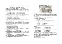 江西省丰城市第九中学2021-2022学年高一下学期期末检测历史试卷