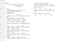 2021-2022学年贵州省黔西南州金成实验学校高一下学期期中历史试题含解析