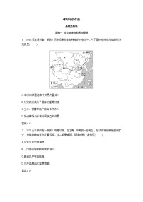 高中人教统编版第15课 明至清中叶的经济与文化随堂练习题