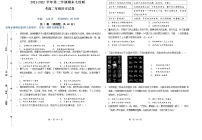 2022西宁七校高二下学期期末联考历史试题含答案