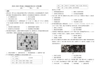 2023襄阳襄州区一中高二上学期9月月考历史试题含解析