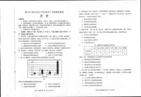 河北省唐山市2023届高三上学期摸底考试  历史  PDF版含答案