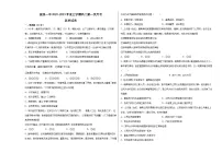 江西省抚州市金溪县第一中学2022-2023学年高二上学期第一次月考历史试卷