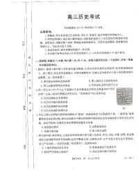 2023湖北省百校联考高三上学期10月联考历史试题PDF版含答案