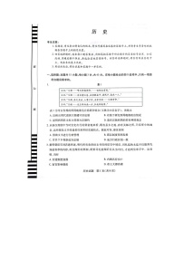 安徽省合肥市肥西宏图中学2022-2023学年高二上学期第一次月考历史试卷