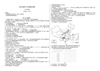 2023山东省历城二中高三上学期10月月考联合考试历史试题含答案