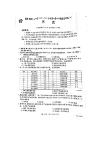 河北省衡水市第十三中学2022-2023学年高一上学期质检考试（一）历史试题