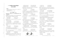 2021贵港高二上学期期末监测历史试题图片版含答案
