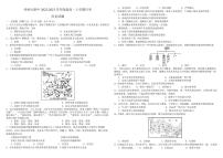 2023省哈尔滨师大附中高一上学期10月月考历史试题扫描版含答案