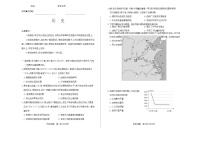 2023山西省思而行高三上学期一轮复习期中考试历史试题含答案