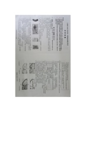 2023届浙江省宁波市高三上学期选考模拟考试历史试卷