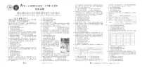 2023安徽省1号卷・A10联盟高三上学期11月段考试题历史PDF版含解析