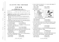 2023太原高一上学期期中考试历史试卷PDF版含答案