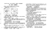 安徽省舒城晓天中学2022-2023学年高二上学期第一次质量检测历史试题