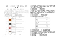山东省青岛第二中学2022-2023学年高二上学期期中考试历史试卷