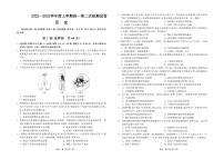 甘肃省张掖市某重点校2022-2023学年高一上学期第二次检测历史试题