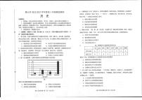 唐山市2022-2023学年度高三年级摸底演练历史试题含答案（2022年9月）