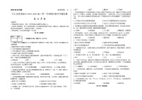 河北省普通高中2022-2023学年高二上学期期中教学质量检测历史试题