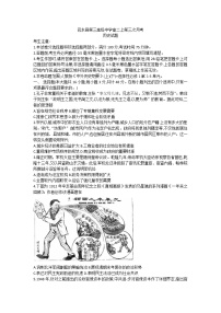 湖北省恩施土家族苗族自治州巴东县第三高级中学2022-2023学年高二上学期第三次月考历史试题