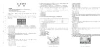 历史试卷2022-2023学年上学期河南省许平汝三市联盟高一第一次联考