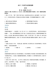 河南省濮阳市2021-2022学年高二历史上学期期末试题(Word版附解析)