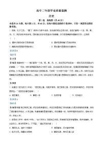 河南省濮阳市2021-2022学年高二历史上学期期末试题（Word版附解析）