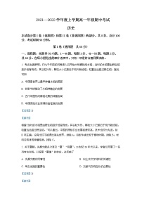 2022-2023学年甘肃省张掖市高台县第一中学高一上学期期中考试历史试题含解析