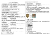 第6课 全球航路的开辟 配套练习--2023届高三统编版（2019）必修中外历史纲要下一轮复习