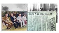 人教统编版(必修)中外历史纲要(下)第17课 第二次世界大战与战后国际秩序的形成教课课件ppt