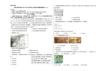 2023舟山舟山中学高三上学期1月首考历史模拟试卷（三）含答案