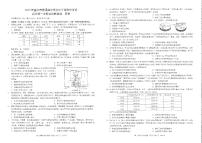 2023届重庆市高三高考第一次联合诊断检测（康德卷）历史试题