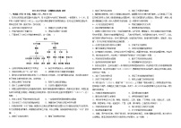 河南省信阳高级中学2022-2023学年高一上学期期末达标历史试题