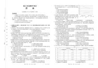 河北省邯郸市涉县2022-2023学年高三上学期期中考试历史试题（PDF版含答案）