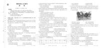 河北省邯郸市2021-2022学年度第二学期6月高二年级联考历史试题(PDF版含答案)
