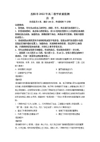 2021-2022学年湖南省岳阳市高二下学期期末考试历史试题（解析版）