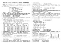 江西省南昌市八一中学2022-2023学年高二上学期期末考试历史试题