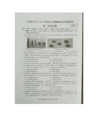 2023上饶上学期期末教学质量测试高二历史试卷含答案