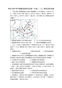 2022-2023学年福建省泉州市永春一中高二（上）期末历史试卷(含答案解析）