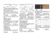 2023届海南省屯昌县高三二模统考（A）历史科试题