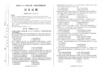 2023届安徽省合肥市高三第一次教学质量检测 历史试题及答案