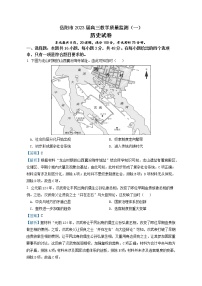 湖南省岳阳市2023届高三一模历史试题（解析版）