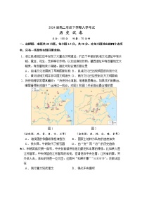 湖南省岳阳县第一中学2022-2023学年高二下学期入学考试历史试题